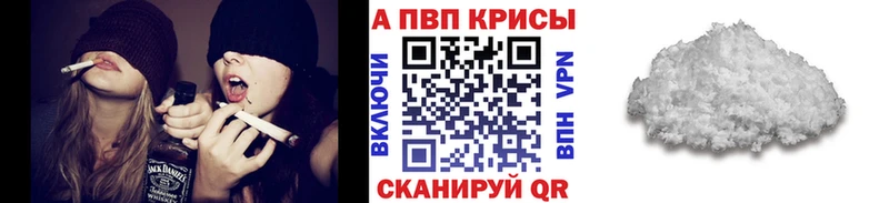 Цена Райчихинск Канабис Alpha-PVP МЕФ Кокаин