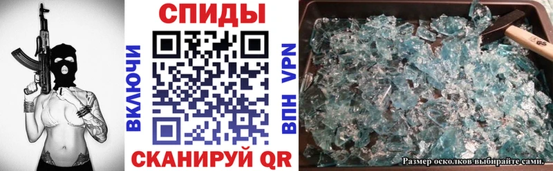 Amphetamine Розовый  Райчихинск 