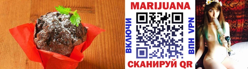 наркошоп Райчихинск Печенье с ТГК конопля