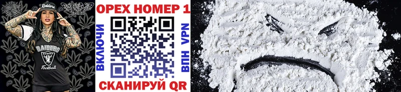 блэк спрут ссылка как найти Райчихинск Cocaine VHQ