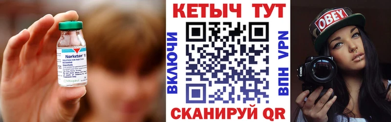 MEGA зеркало  Райчихинск  Кетамин ketamine 