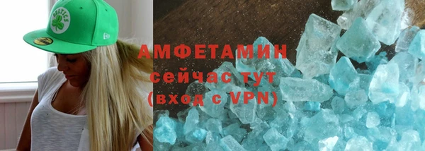 мефедрон Арсеньев