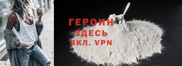 мефедрон Арсеньев