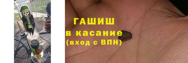 мефедрон Арсеньев