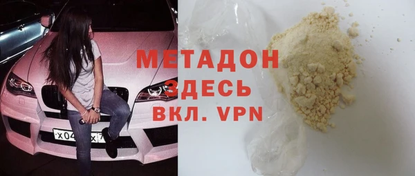 мефедрон Арсеньев