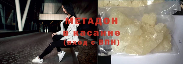 гидропоника Армянск