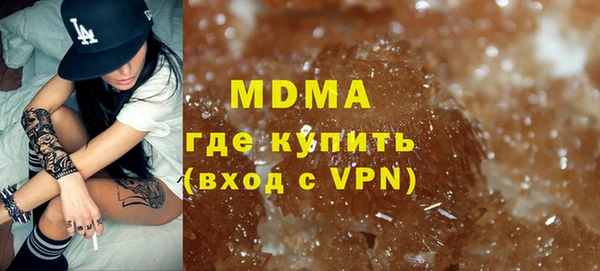гидропоника Армянск