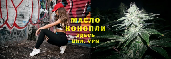 мефедрон Арсеньев