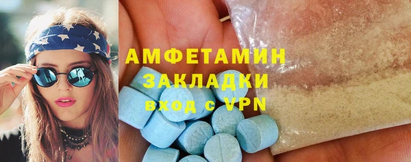мефедрон Арсеньев