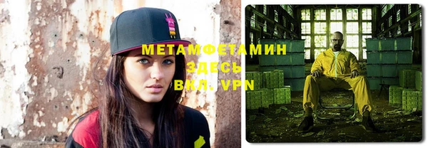 мефедрон Арсеньев