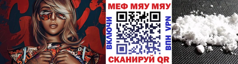 как найти   Райчихинск  МЯУ-МЯУ VHQ 