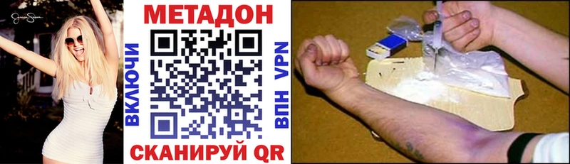 как найти закладки Райчихинск МЕТАДОН белоснежный
