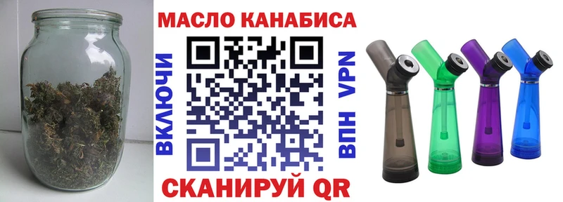 Дистиллят ТГК гашишное масло  Райчихинск 